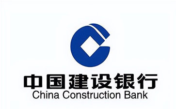 桥东建设银行信用贷款需要什么条件？建行信贷办理流程和注意事项！