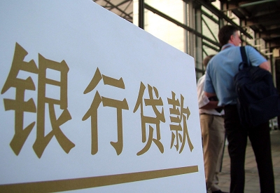 桥东公积金信用贷款申请指南：利率、流程全解析
